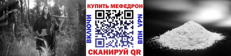 Купить наркотики сайты Дрезна Героин  КОКАИН  МЕФ  Псилоцибиновые грибы  Бошки Шишки  Альфа ПВП  ГАШ 