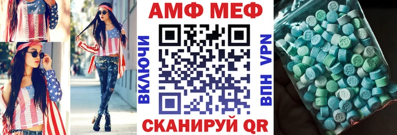 Амфетамин Розовый где купить наркоту Дрезна