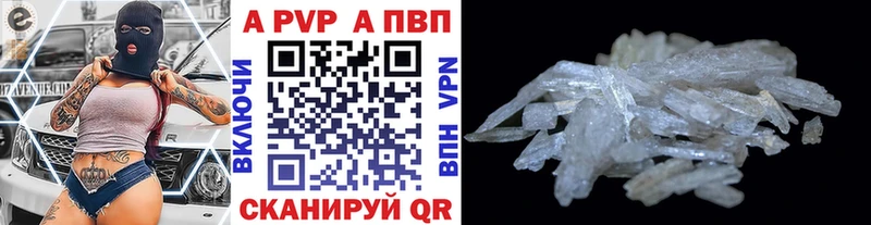 сколько стоит Дрезна Alpha PVP СК КРИС