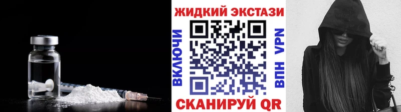 блэк спрут маркетплейс  Дрезна  БУТИРАТ жидкий экстази 