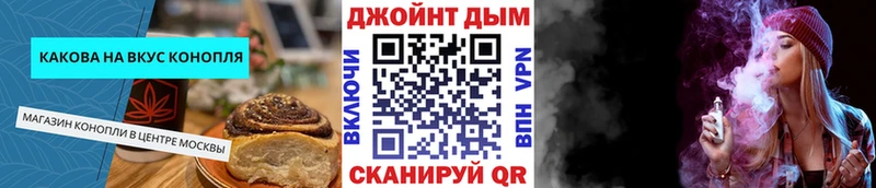 МЕГА ТОР  сколько стоит  Дрезна  Еда ТГК конопля 
