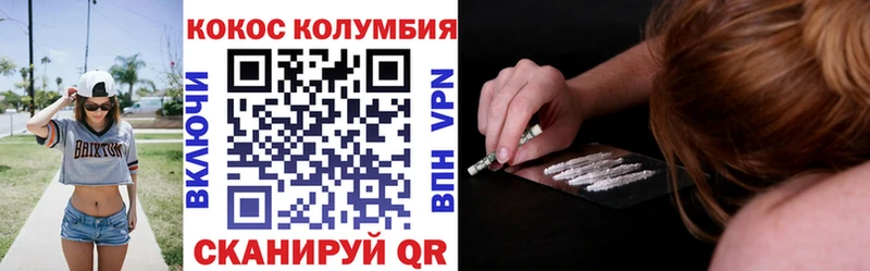 COCAIN 98%  Дрезна 