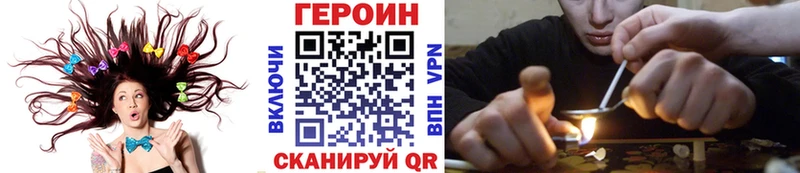 ГЕРОИН Heroin  hydra как зайти  Дрезна 