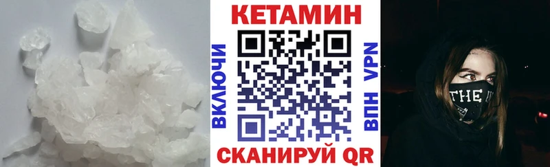 КЕТАМИН VHQ  Дрезна 