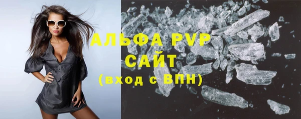 ALPHA PVP Алзамай