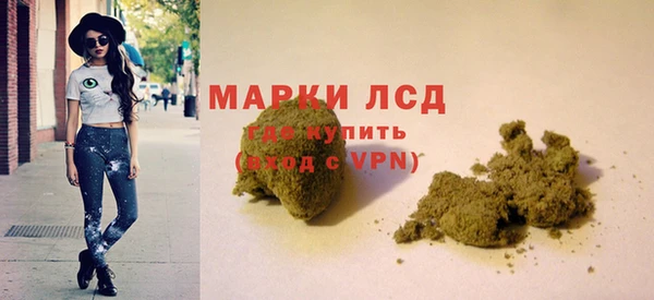 стаф Алексеевка