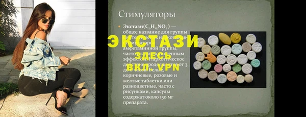 стаф Алексеевка
