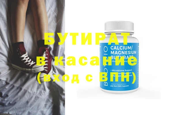 экстази Алексин
