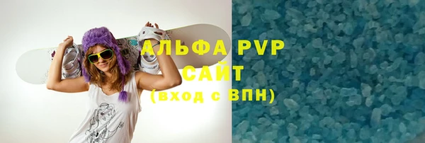 экстази Алексин