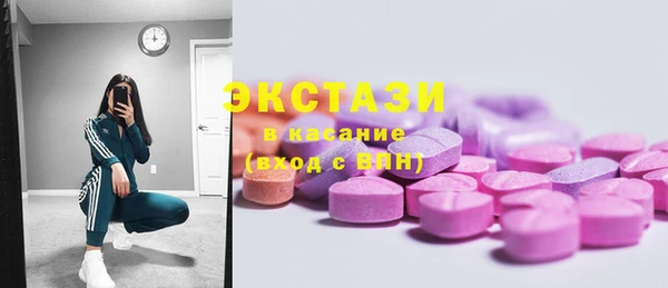 экстази Алексин