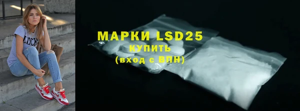 экстази Алексин