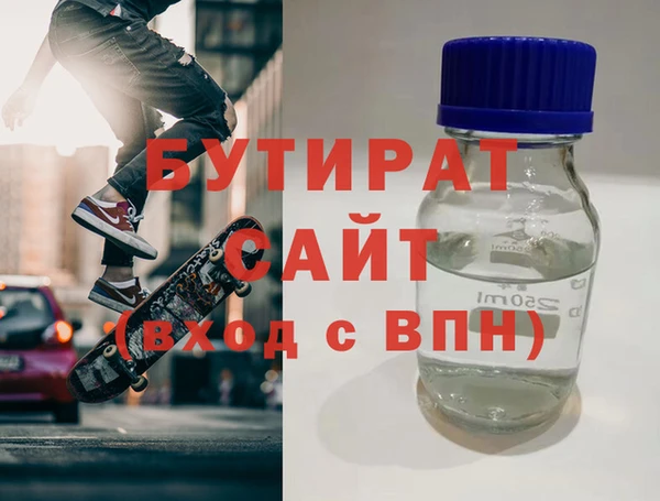 марихуана Абинск