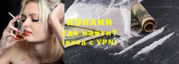 ALPHA PVP Алзамай
