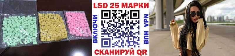 ЛСД экстази ecstasy  цены наркотик  Дрезна 