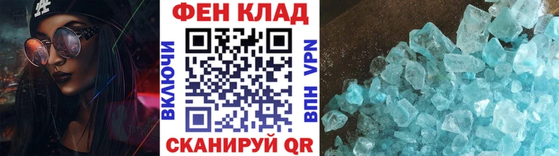 продажа наркотиков  Дрезна  Первитин Methamphetamine 